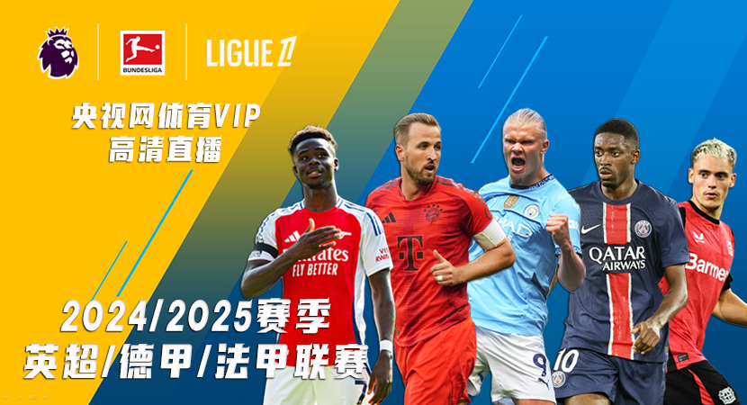 之间的比赛 之间的比赛